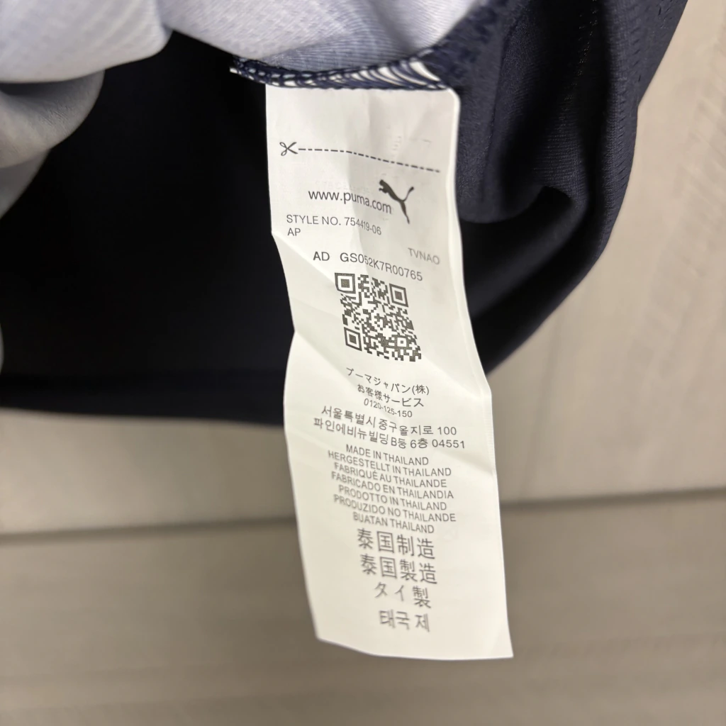 26/27 Marseille Away Jersey — foto 4