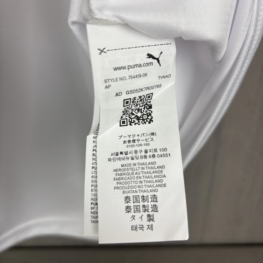 26/27 PSV Away Jersey — foto 4